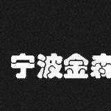 Kingson Interzcoolco., Limited company overview - view 1 thumbnail