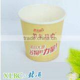 Nature Paper Cup thumbnail-1