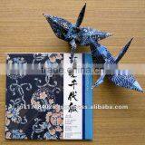 Gaily Colored Paper thumbnail-1