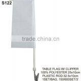 FOR PAINTING (S122) TABLE FLAG W/ CLIPPER thumbnail-1