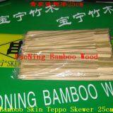 Teppo Skewer Bmaboo Skin 25cm thumbnail-1