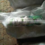 Pakistan 1.8x60m 20X20cm Mesh Cucumber Plant Support Net thumbnail-4