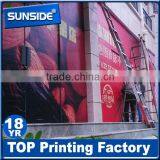 OEM Advertise Use Waterproof Pvc Flex Banner/factory Directly Sales Hanging Vinyl Banner- qt Quality Choice