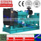 SINGFO Open Type Portable Magnet Generator thumbnail-3