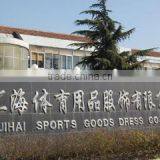 Suzhou Huihai Sports Goods & Dress Co., Ltd. company overview - view 2 thumbnail