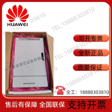 Huawei ATN R01S100 final assembly cabinet. Outdoor OLT cabinet. Built-in ETP4830.ANCDCF01S101