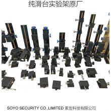 China Camera Stand Brackets Accessories Microscope Inspection College Company RD Institude thumbnail-5