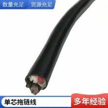 Flexural Resistance TRVVSP High Flexible Twisted-pair Shielded Tow Chain Cable is Tensile, Wear and Core Breaking Resistant thumbnail-3