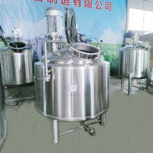 Stainless Steel Heating Agitator Homogenizer Tank China Manufacturer thumbnail-3