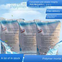 Polymer Reinforced Mortar Wanjii Company thumbnail-3