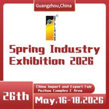 The 26th China (Guangzhou) Int’l Spring Industry Exhibition