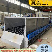Mud and Stone Separation Screen, Roller Screen Manufacturer, Sine Screen Production Base thumbnail-4