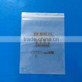 VCI Zip Recloseable Heat Sealed Zipper Bags thumbnail-2