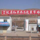 Long Yuanhong Fruits Selling Co., Ltd. Jingning County company overview - view 3 thumbnail