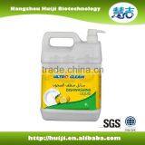 1000ml,800ml,750ml,600ml,500ml,HIgh Quality Dish Washing Liquid Detergent thumbnail-3