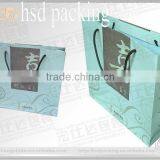 Custom Handmade Paper Bag thumbnail-1