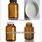 2oz Amber Wide Mouth Glass Container