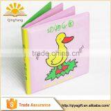 Soft PVC Waterproof Animals Bubble Baby Soft Plastic Book thumbnail-1