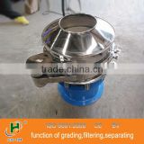 2013 China professional circular stainless steel sieve for leaven liquor