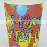 Kids Party Cheap Paper Cups thumbnail-1