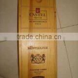 Red Wine Wooden Box thumbnail-1