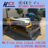 Linyi Spindleless Veneer Rotary Cutter Machine/veneer Peeling Machine /log Rotary Cutting Lathe thumbnail-1