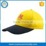 Flexifit Back Baseball Cap With Sandwich thumbnail-1