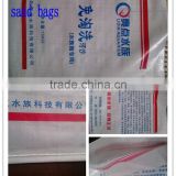 cheap woven polypropylene sand bags,pp sand bag,polypropylene sand bag