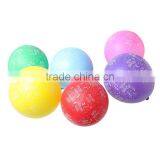 Latex Balloons Party Decoration Round At Random Message Pattern thumbnail-1