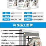 Chinese Factory Water in Sand Latex Paint thumbnail-4