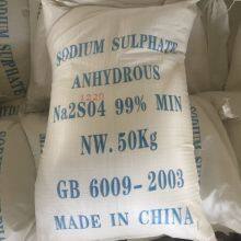 Sodium Sulphate Anhydous thumbnail-4