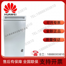 The new Huawei ESC30-N1 communication lithium battery compartment outdoor battery cabinet can hold 2 sets of Huawei lithium batteries in stock