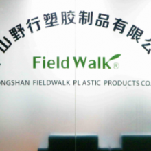 Zhongshan FieldWalk Plastic Products Co.,Ltd company overview - view 2 thumbnail
