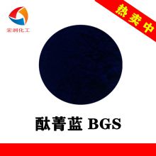 Pigment Blue 15:3 Phthalocyanine Blue BGS