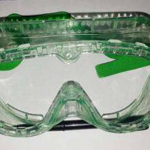 Protective Eye Mask thumbnail-1