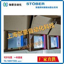 In-stock FDS5150A/L 15KW and FDS5220A/L 22KW STOBER Servo Controllers thumbnail-3