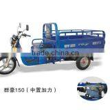 2015 Used 150cc Three Wheel Motorcycle/cargo Tricycle thumbnail-1