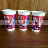 Printed Custom Biodegradable Cold Drink Paper Cups thumbnail-1