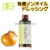 Japanese High Quality Organic Oil-free Onion Dressing 200ml Made in JAPAN thumbnail-1