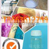Non-formaldehyde Fixing Agent China Manufacturer