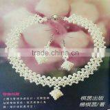 DIY Professional Series 03 Beaded Cream DIY Book thumbnail-2