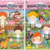 DIY/3D EVA Dress up Sticker thumbnail-2