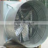 FEITENG Double Door Butterfly Cone Fan