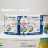 Mepiquat Chloride 98% TC thumbnail-1