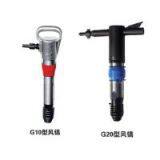 Supply G10 G20 Pneumatic Pick Hammer Air Pick thumbnail-1
