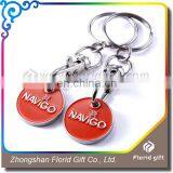 Cheap Souvenir Gifts Branding Debossed Trolley Coin Keychain thumbnail-4