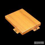 Good Fire Resistance 2.0mm Profiled Aluminum Veneer Opera House thumbnail-3