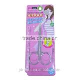 Cosmetic Tool Small Scissors Small Curved Scissors Manicure Scissors