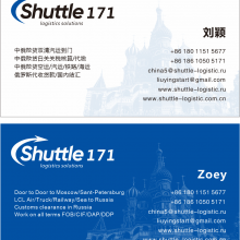 Beijing Averatec Topline Freight Forwarding Co.,Ltd company overview - view 1 thumbnail