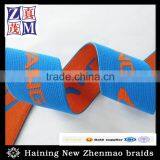 Customize Jacquard Elastic Ribbon Soft Underwear Waistband Supplier's Choice